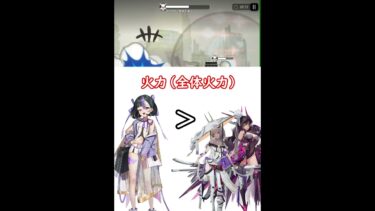 【NIKKE】バースト倍率No1？エイプリルフール限定実装 シュエンの”真の火力”【ニケ】