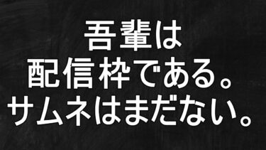 【メガニケ】戦力不問！誰でもOK！協同作戦参加型VSニヒリスター！キャリーするもされるもよし！【NIKKE】