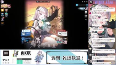 【NIKKE】続・ランキングを見る第１５回ソロレイド配信