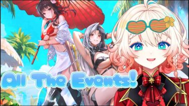 【GAME STREAM・ゲーム配信】Events & NIKKE / Genshin / WuWa Dailies・イベントとデイリーしながら雑談しよう！