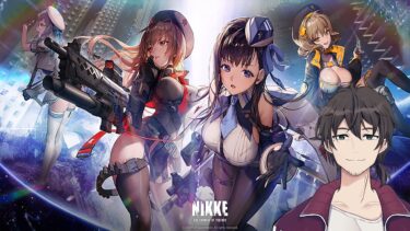 【勝利の女神：NIKKE】釣り配信