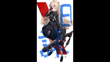 【メガニケ】  日課消化　ユニオンレイド消化　質問歓迎　【NIKKE】