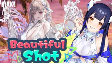 【#NIKKE】夏イベ『Beautiful Shot』ストーリー読み！【＃ゲーム実況】