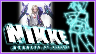 【勝利の女神:#NIKKE】048 ぷるぷる・おしりバトルゲーム【黒蜂縢夢 Vtuber】