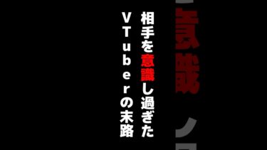 【#NIKKE #メガニケ 】 相手を意識し過ぎたVTuberのVTuberの末路 勝利の女神NIKKE Dの面談  #vtuber 水乃あまね