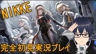 ［NIKKE］メインストーリー進めていきます！！～１９章の続きから※完全初見実況プレイ #vtuber  #nikke  #勝利の女神nikke