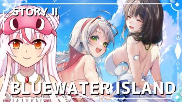 #NIKKE【STORYⅡ/BLUEWATER ISLAND/ 一気に読む】ゼロから始める勝利の女神：NIKKE  #42【完全初見】鵺本ねむ　#PR