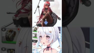 【 #勝利の女神nikke 】 エッッ過ぎて言葉を失うVtuber #vtuber #切り抜き #nikke #メガニケ #ガチャ #shorts #pr