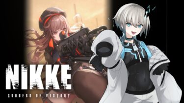 【 勝利の女神：NIKKE 】新米指揮官だ！やりたいことをやるだけだ！