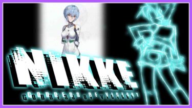 【勝利の女神:#NIKKE】055 ぷるぷる・おしりバトルゲーム【黒蜂縢夢 Vtuber】