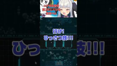 【メガニケ】が好きすぎて広告の耳コピを配信中に喋りだすVtuber #NIKKE #PR #nikke_vtuber頂上決定戦