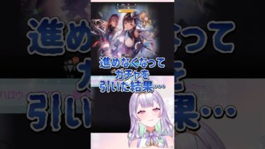 【NIKKE】ガチャ運はどこで拾えますか？【新人Vtuber】#女性vtuber #vtuber #新人vtuber #勝利の女神nikke #メガニケ #nikke