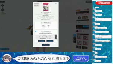 【NIKKE】スキリセ候補を考える配信