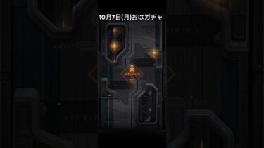 【メガニケ】10月7日(月)おはガチャ【NIKKE】