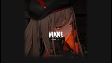 【勝利の女神NIKKE】投げっぱなしで途中終了は嫌なので無言でクリアまでプレイ【ミニゲーム】