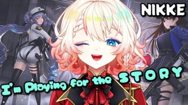 【GAME STREAM・ゲーム配信】GONNA PULL A LOT! NIKKE : 2nd Anniversary Event! NIKKE ２周年イベント！