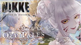 【#NIKKE/ニケ】グレイブお迎えしてイベントストーリー一気読み！！！【辰石こまり】