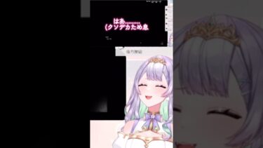 【NIKKE】Over Zone 思い出すだけで辛い…【新人Vtuber】 #女性vtuber #vtuber #nikke正式リリース #ゲーム実況 #勝利の女神nikke